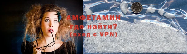 соль ск Кинешма