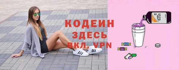 альфа пвп VHQ Киренск