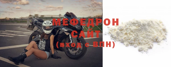 MESCALINE Киреевск