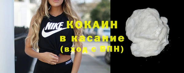 MESCALINE Киреевск