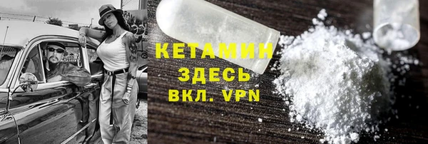 MESCALINE Киреевск