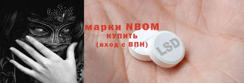 MEGA рабочий сайт  Липки  Марки 25I-NBOMe 1,8мг  где продают наркотики 